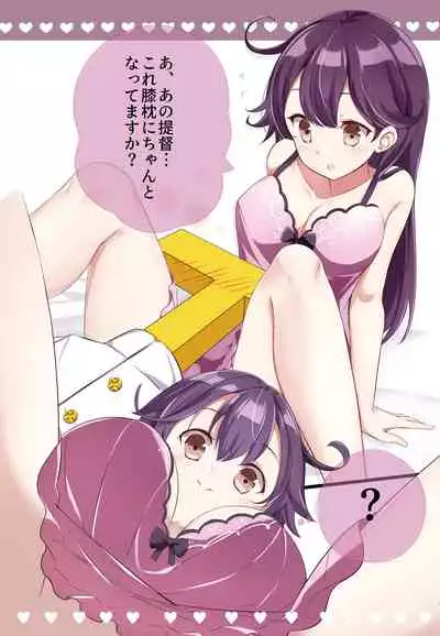 [NOVELIZE (Hamaken.)] hamaken collection Soushuuhen vol9～12 + Nanakuchi no Chichi Kurabe (Kantai Collection -KanColle-) [Digital]