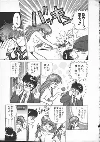 [Lei Nekojima] Yumesaki Annai Neko