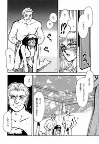 (C50) [LTM. (Taira Hajime)] Nise DRAGON BLOOD! 1