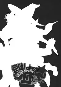 (C80) [Finecraft69 (6ro-)] Bouken Shiyo! Tonight (Dragon Quest III)