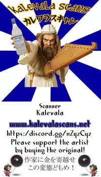 Sore wa Yamai de wa Naku