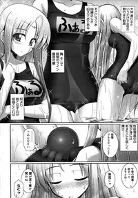 COMIC Megastore H 2007-07