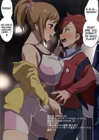 [Gate of XIII (Kloah)] Busty Fumina Trial (Gundam Build Fighters Try) [English] [doujin-moe.us] [Digital]