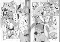 [Anthology] I.D. Comic Vol. 2 - Inbo [Incomplete]