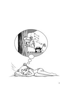 [Black Dog (Kuroinu Juu)] Burning Down the House (Sailor Moon) [2004-09-22] [English] [Phantom]