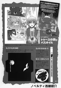 (Fur-st 2) [Kon'na Tokoro no Kin'niku made Kitaeru nante... (Sugoi Kin'niku)] BEST PARTNER Soushuuhen (How to Train Your Dragon)