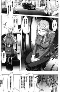 [ShindoL] The Pink Album [Chinese]