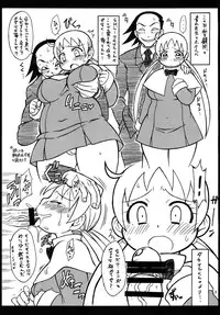 (C76) [Mayoineko (Nakagami Takashi)] Yukie Hon (Takamare! Takamaru)