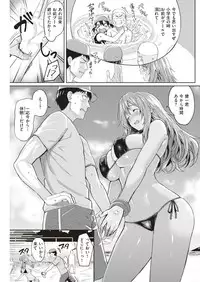 COMIC Kairakuten BEAST 2018-09 [Digital]