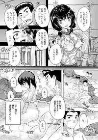 ANGEL Club 2015-02 [Digital]