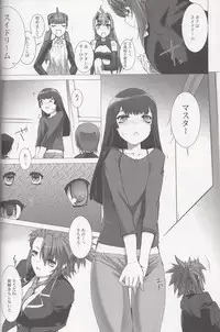 [MISS BLACK OFFLINE (MISS BLACK)] La princesa caballero:mejorar (Busou Shinki) [2014-01-19]