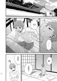 (C69) [Sanazura Doujinshi Hakkoujo (Sanazura Hiroyuki)] HUNGRY LOVER (Fate/stay night) [Chinese]