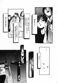 [Satsukino Sonoichi] SUNFLOWER