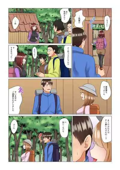[Nanakusa Amane] Inemuri-chou no Onna Joushi ni Kossori Sounyuu ( ※ Netafuri Shinagara Ittemashita) 1-10