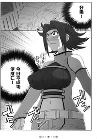 [TETRODOTOXIN (Nise Kurosaki)] Eleven PM (CODE GEASS: Lelouch of the Rebellion) [Chinese] [黑条汉化]