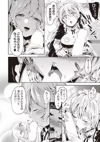 COMIC AUN 2018-05 [Digital]