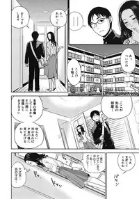 COMIC MUJIN 2012-06