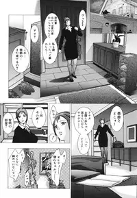 [Onikubo Hirohisa] Himitsu Nikki