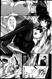 COMIC Penguin Club Sanzokuban 2013-05