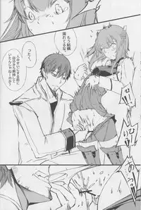 (C86) [Kenja Time (Henshako, MANA, Zutta)] Teitoku no Kichiku Gyorai nano desu! (Kantai Collection -KanColle-)