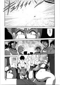 [Thirty Saver Street 2D Shooting (Various )] Second Uchuu Keikaku 4 (Neon Genesis Evangelion)