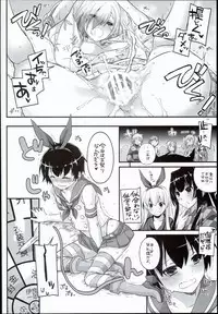 (C90) [Digital Lover (Nakajima Yuka)] D.L. action 108 (Kantai Collection -KanColle-)