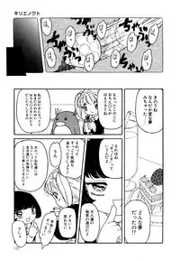 [Anthology] Little Pierce Vol.15