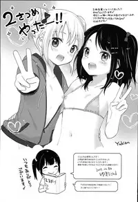 [Yukiu Con] JC Manual