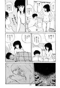 [Tokizumi Emishi] Ibu-tachi no B-men heart