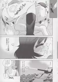 (C83) [Amaichigo (Ichiko)] Insert Insert Me&Shot! (Girls und Panzer)