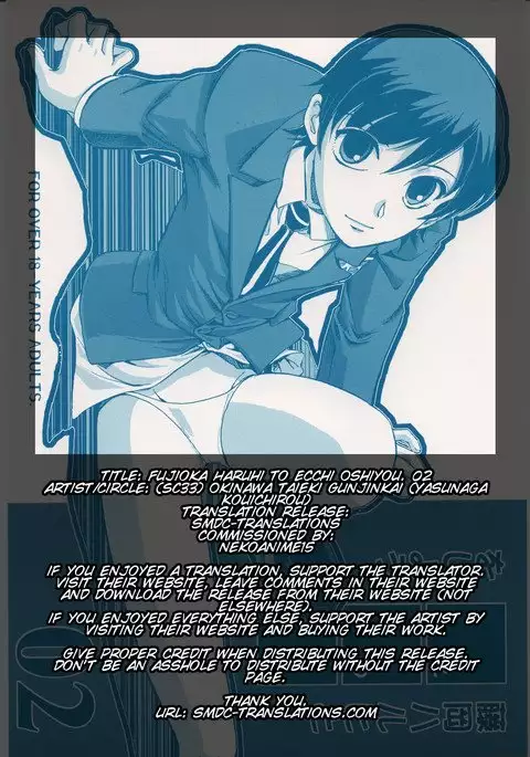 Fujioka Haruhi to Ecchi Oshiyou. 02