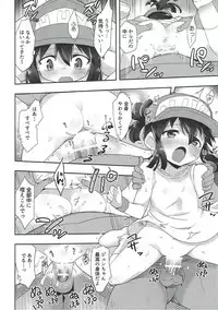 [EX35 (Kamaboko RED)] Genki ga Areba Nandemo Dekiru! (Bakusou Kyoudai Let's and Go!!)