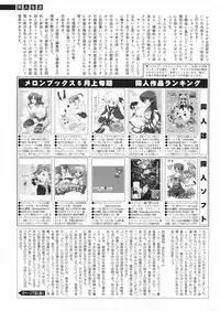 Comic Sigma Volume 9