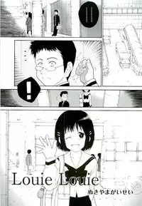 Comic ino. [2009-06] vol.02