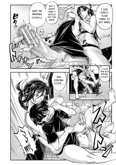 [Ikumo Taisuke] Yatte Minakerya Wakaranai | I Would Not Know Unless I Try Fucking [English] {HMC Translation} [Digital]