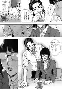 [Tabe Koji] OL Pinky Life Ch.1-2