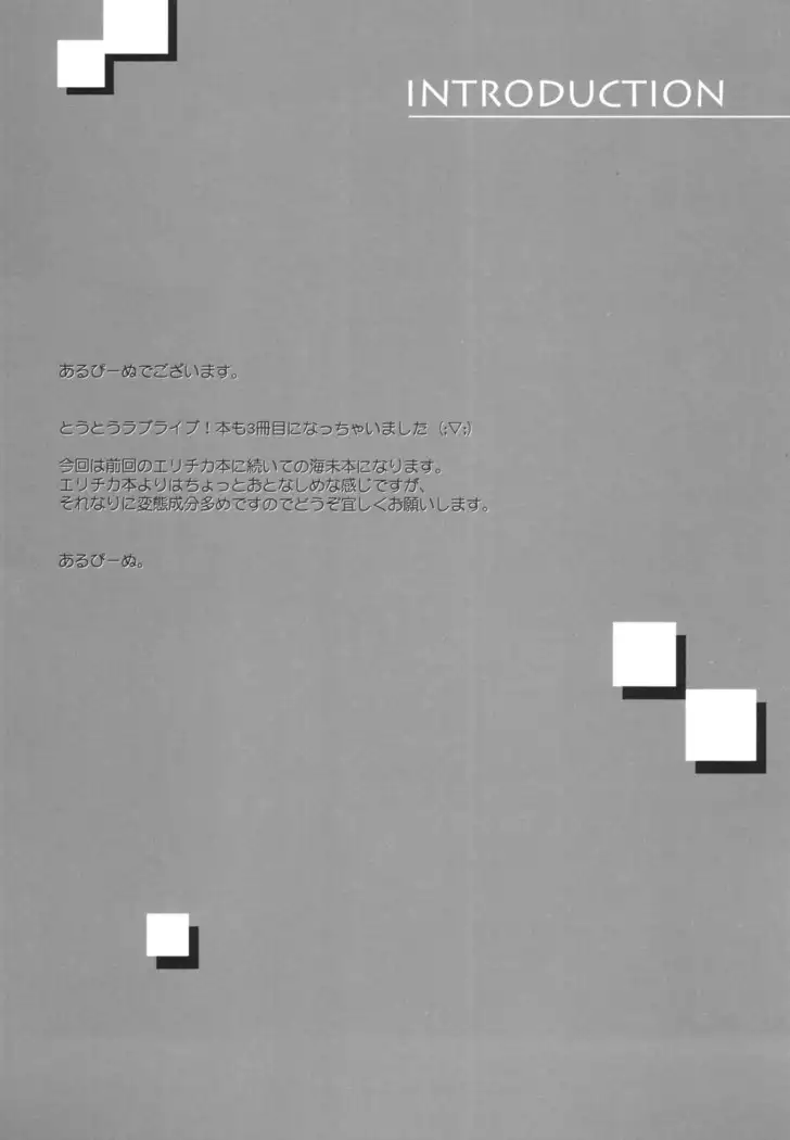 Loud Live! XTC SIDE-U