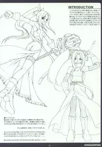 (C64) [PHANTOMCROSS (Miyagi Yasutomo)] MITHRANSPOTTING [Ver.030817] (Final Fantasy XI)