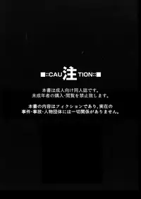 [Sakaiya (Kozirow)] Caramel Boys Try Lovers 5 [Digital]