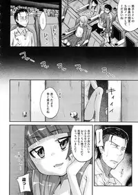 COMIC Megastore 2008-12