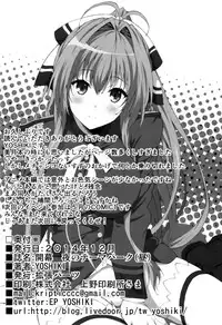 (C87) [EXTENDED PART (YOSHIKI)] Kaimaku Yoru no Theme Park (Hiru) (Amagi Brilliant Park)