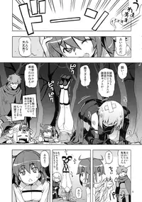 (C91) [RUBBISH Selecting Squad (Namonashi)] RE24 (Fate/Grand Order)