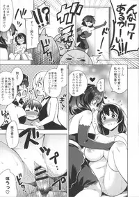 [Yasui Riosuke] Suki = Shite!