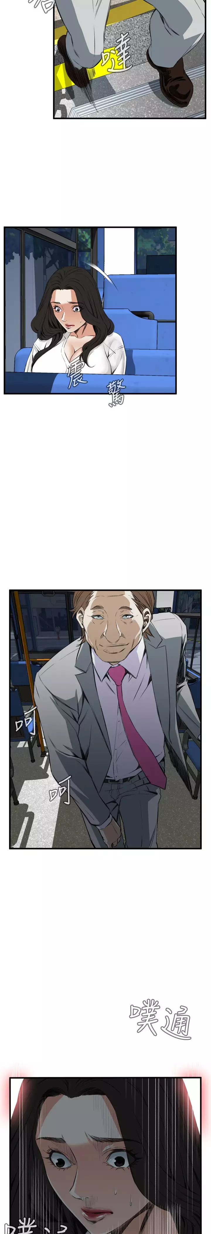 Take a Peek 偷窥 Ch.39~54 中文