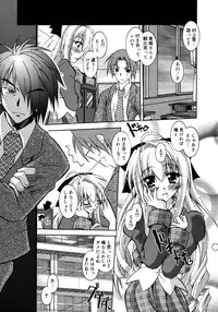 Comic Megaplus Vol 28 [2006-02]