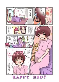 [Chijoku An] Joken Jidai no Gakkou Seikatsu to Seikyouiku