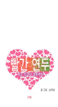 Hooker Ch.1-40 (English) (Ongoing)