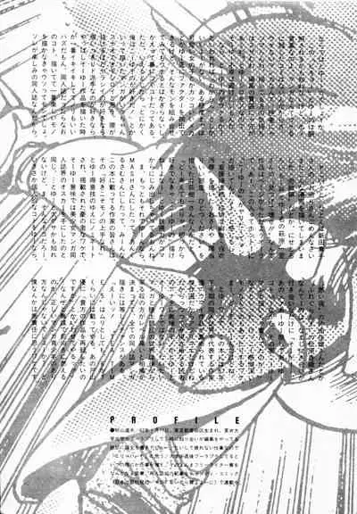 [Anthology] TEA TIME 4