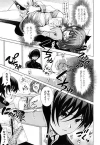 [Tamago Kake Gohan] Pure Select