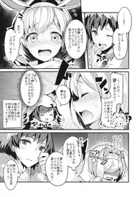 (C93) [homadelic. (Homaderi)] Fukudanchou no Usagi Djeeta-chan ga Danchou no Ookami Gran-kun ni Taberarechau Hon (Granblue Fantasy)